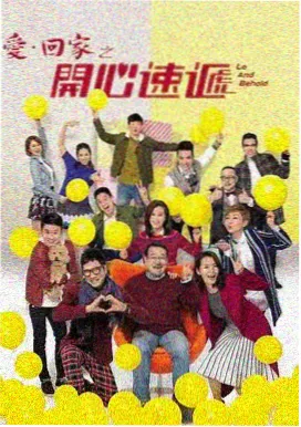 去有风的地方 - 77影视电视剧大全