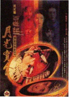 中餐厅 - 77影视电视剧大全