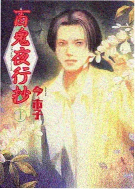 葬送的芙莉莲 - 77影视电视剧大全